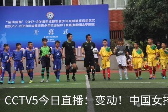 CCTV5今日直播：变动！中国女排晋级赛，中国男篮争夺铜牌，国乒亮相